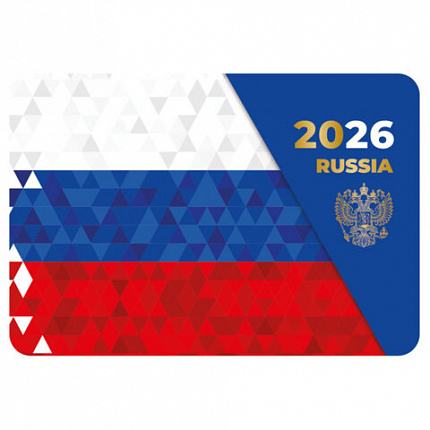 Календарь карманный на 2026 г, BRAUBERG, 64х93 мм, АССОРТИ №1, 20 видов, 117303