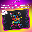 Папка для труда на молнии ЮНЛАНДИЯ А4, 1 отделение, откидная планка, органайзер, "True friend", 272221