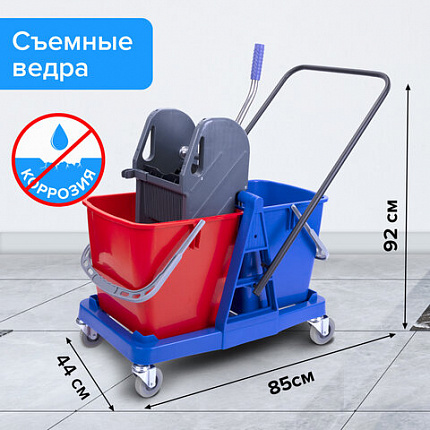 Тележка уборочная BRABIX, 2 съемных ведра 23 л, механический отжим, пластиковый каркас, 606659