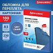 Обложки картонные для переплета, А3, КОМПЛЕКТ 100 шт., тиснение под кожу, 230 г/м2, синие, BRAUBERG, 532156