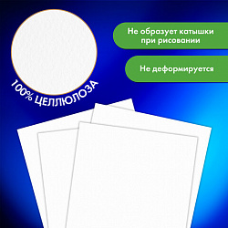 Бумага для смешанных техник (акварель/карандаш/пастель) MixMedia, 200 г/м2, А3, 40 л. в коробе, BRAUBERG ART CLASSIC, "Море", 116966