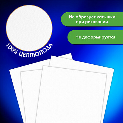 Бумага для смешанных техник (акварель/карандаш/пастель) MixMedia 200г, А4 20л в папке, BRAUBERG ART CLASSIC, 116963