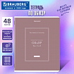 Тетрадь предметная CLASSIC 48 л., рельефный картон, матовая ламинация, ОБиЗР, клетка, подсказки, BRAUBERG, 405147