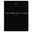 Тетради предметные, КОМПЛЕКТ 12 ПРЕДМЕТОВ, 48 л., Soft-Touch, 3D-фольга, BRAUBERG, "BLACK GOLD", 405602