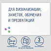 Доска магнитно-маркерная стеклянная 40х60 см, 3 магнита, БЕЛАЯ, BRAUBERG, 236744
