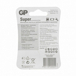 Батарейки КОМПЛЕКТ 2 шт., GP Super G-Tech, AAA (LR03, 24А), алкалиновые, мизинчиковые, блистер, 24A-2, 24A-2CR2