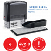 Штамп самонаборный 4-строчный, оттиск 47х18 мм, синий без рамки, TRODAT IDEAL 4912 P2, КАССА, 168225/125427