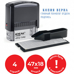 Штамп самонаборный 4-строчный, оттиск 47х18 мм, синий без рамки, TRODAT IDEAL 4912 P2, КАССА, 168225/125427