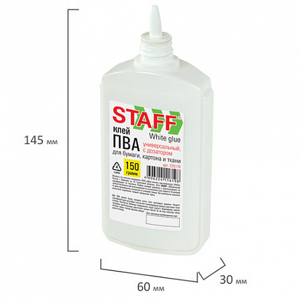 Клей ПВА STAFF EVERYDAY, 150 г, с дозатором, 225176