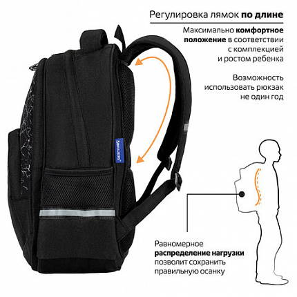 Рюкзак BRAUBERG SOFT, 2 отделения, 3 кармана, "Стильный шрифт", СВЕТЯЩИЙСЯ, 40х31х15 см, 272034