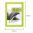 Рамка 15х21 см небьющаяся, багет 17,5 мм, пластик, BRAUBERG "Colorful", салатовая, 391243