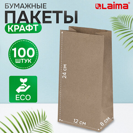 Крафт-пакет бумажный 12х8х24 см, КОМПЛЕКТ 100 шт., плотность 90 г/м2, LAIMA ECO CRAFT, 609682