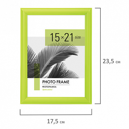 Рамка 15х21 см небьющаяся, багет 17,5 мм, пластик, BRAUBERG "Colorful", салатовая, 391243