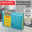 Еженедельник датированный 2027 МАЛЫЙ ФОРМАТ 95х155мм А6 BRAUBERG Rainbow, под кожу, бирюза, 118177