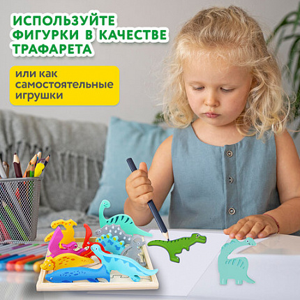 Пазл деревянный развивающий для детей "Динозавры", 17х17 см, BRAUBERG KIDS, 665252