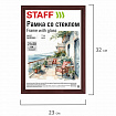 Рамка 21х30 см со стеклом, багет 17 мм дерево, STAFF "Classic", цвет красное дерево, 391364