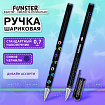 Ручка шариковая с принтом FUNSTER (ФАНСТЕР) STICK "BLACK CAT", СИНЯЯ, SOFT TOUCH покрытие, узел 0,7 мм, линия 0,35 мм, 144391
