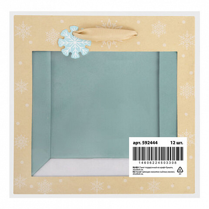 Пакет подарочный (1 шт.) новогодний, 20х8х20 см, "Snowflakes", прозрачное окно, крафт, ЗОЛОТАЯ СКАЗКА, 592444
