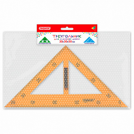 Треугольник прямоугольный для классной доски, пластиковый 30х30х50см, с держателем, ПИФАГОР, 210875