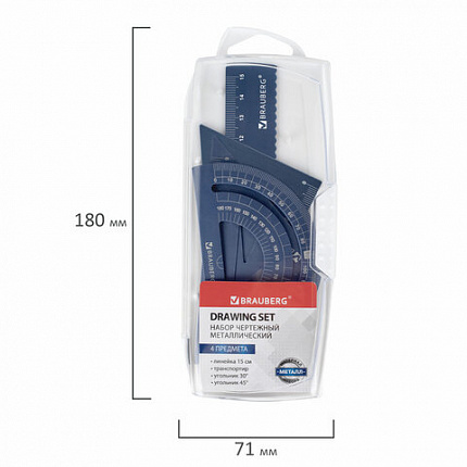 Набор чертежный металлический BRAUBERG (линейка 15 см, 2 треугольника, транспортир), 210816