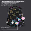 Ранец BRAUBERG LUMINOUS, 2 отделения, с брелоком, "Бриллианты", СВЕТЯЩИЙСЯ РИСУНОК, 38х29х16 см, 272070