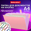 Папка-органайзер на кнопке 12 отделений, BRAUBERG "Extra", А4, персиковая с лавандовым, 271931