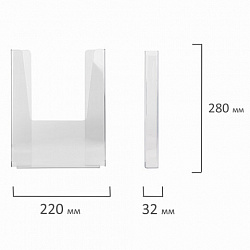 Подставка настенная для рекламных материалов ВЕРТИКАЛЬНАЯ (280х215х32 мм), А4, STAFF, 291173