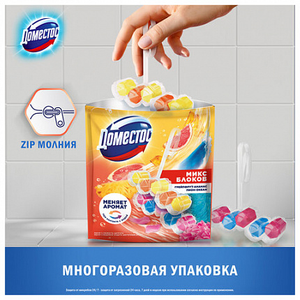Блок туалетный подвесной твердый 2х50 г + 3х50 г, ДОМЕСТОС "Свежесть цитруса и цветочный букет"