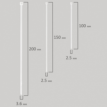 Стяжки (хомуты) нейлоновые сверхпрочные НАБОР 150 шт. (2,5х100/150 мм; 3,6х200 мм), белые, SONNEN, 607927