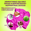 Средство универсальное чистящее пятновыводитель очиститель для всего "20 в 1" LAIMA EXPERT, 850 г, 608744