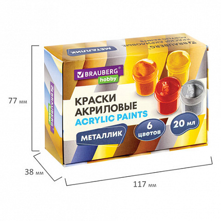 Краски акриловые МЕТАЛЛИК для рисования и творчества 6 цветов по 20 мл BRAUBERG HOBBY, 192437