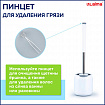 Ершик для унитаза силиконовый ROUND TYPE напольный / настенный с креплением и пинцетом LAIMA, 608133