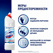 Средство для уборки туалета 1 л, ДОМЕСТОС "Эксперт сила 7", "Ультра Белый"