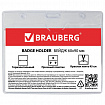 Бейдж горизонтальный (60х90 мм), на красной ленте 45 см, BRAUBERG, 231155