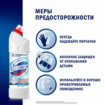 Средство для уборки туалета 1 л, ДОМЕСТОС "Эксперт сила 7", "Ультра Белый"