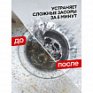 Средство для прочистки канализационных труб 750 мл GRASS DIGGER-GEL POWER, гель, щелочное, 125181