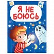 Книжка детская с любимыми героями ЛИЦЕНЗИЯ, 110х150 мм, 10 стр., твердая обложка, АССОРТИ, ПП