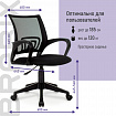 Кресло BRABIX "Fly MG-396", с подлокотниками, сетка, черное, 532083