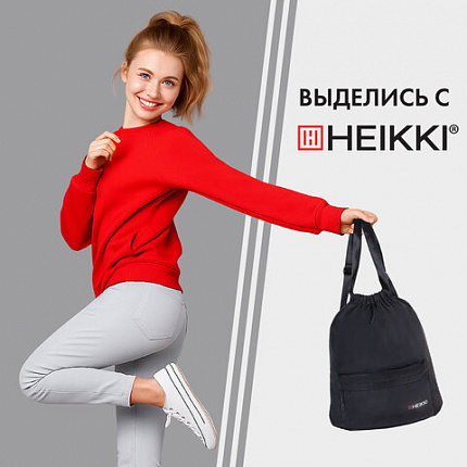 Рюкзак спортивный мешок HEIKKI CASUAL (ХЕЙКИ) с дополнительным карманом, 44х34 см, "Total black", 273457