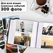 Фотоальбом BRAUBERG на 300 фото 10х15 см, под кожу, бумажные страницы, бокс, коричневый + золото, 391118