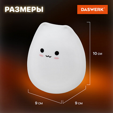 Ночник силиконовый LED "Котик" 90x89x102 мм, белый свет/RGB, таймер, USB, аккумулятор 400 мАч, DASWERK (ДАСВЕРК), 238935