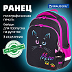 Ранец BRAUBERG QUADRO, 3 отделения, с брелоком, "Black cat", 37х28х18 см, 271358