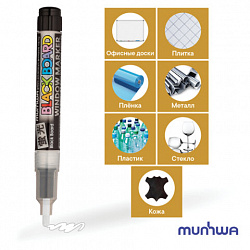 Маркер меловой БЕЛЫЙ, влагостираемый, 3 мм, для гладких поверхностей, MUNHWA "Black Board Marker", BM-05