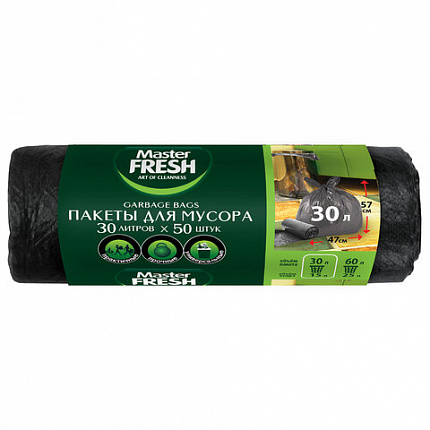 Мешки для мусора 30 л, 57х47 см, черные, 7 мкм, 50 шт., MASTER FRESH