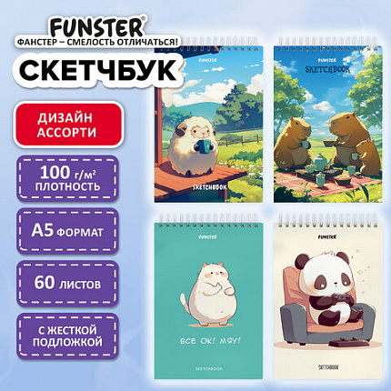 Скетчбук, белая бумага 100 г/м2, 140х201 мм, 60 л., гребень, жёсткая подложка, FUNSTER, Ассорти Funny pets, 116903