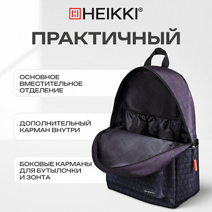 Рюкзак HEIKKI ENERGETIC (ХЕЙКИ) универсальный, эргономичный, "Korean", черный, 43х30х16 см, 272531