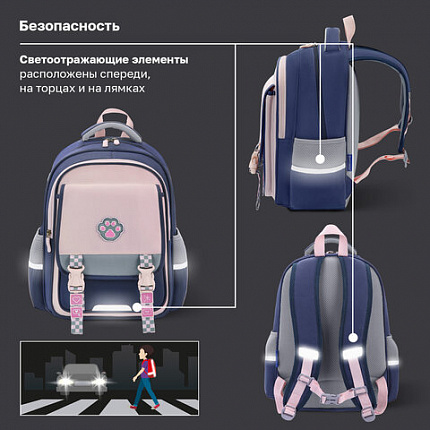 Рюкзак BRAUBERG SNAP, 2 отделения, 3 кармана, "Синяя лапка", 39х28х16 см, 274436