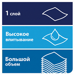 Полотенца бумажные рулонные 280 м, Tellus/TORK Matic (Система H1) UNIVERSAL, КОМПЛЕКТ 6 рулонов, 290100