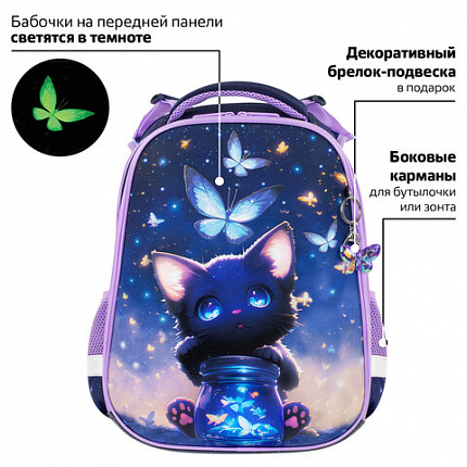 Ранец BRAUBERG PREMIUM, 2 отделения, с брелоком, "Night catcher", СВЕТЯЩИЙСЯ, 38х29х16 см, 273099