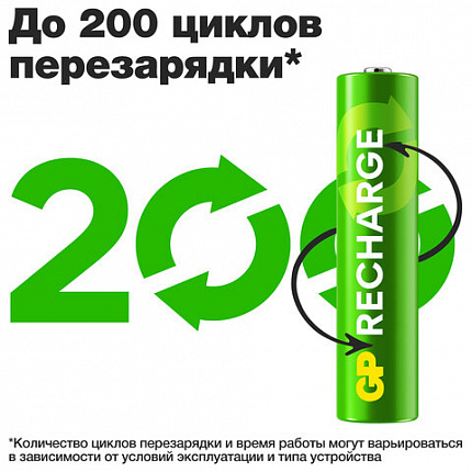 Батарейки аккумуляторные GP ReCharge Ni-Mh мизинчиковые КОМПЛЕКТ 2 шт., ААА (HR03) 400 mAh, 40AAAHCV, 40AAAHCV-2CRSB